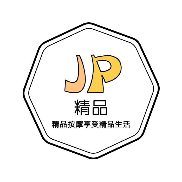 精品品牌按摩器店