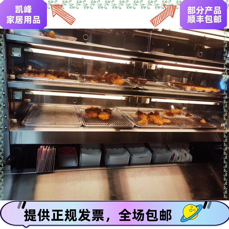 New Model 166.5cm Display Cabinet for Fast Food Restaurants Uses Related Small Utensils and Storage Tools Kai Feng