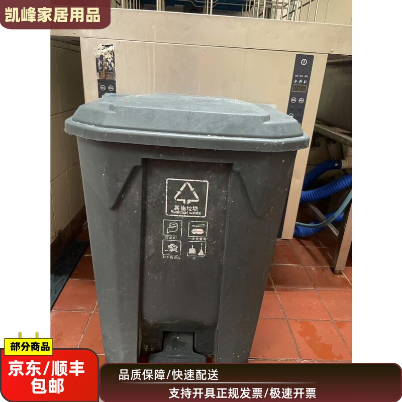 Commercial Fast Food Restaurant Pedal Trash Can/Indoor Trash Can/Garbage Sorting Bin/Back Area Trash Can Commercial Fast Food Restaurant Pedal Trash Can/Indoor Trash Can/Garbage Sorting Bin/Back Area Trash Can