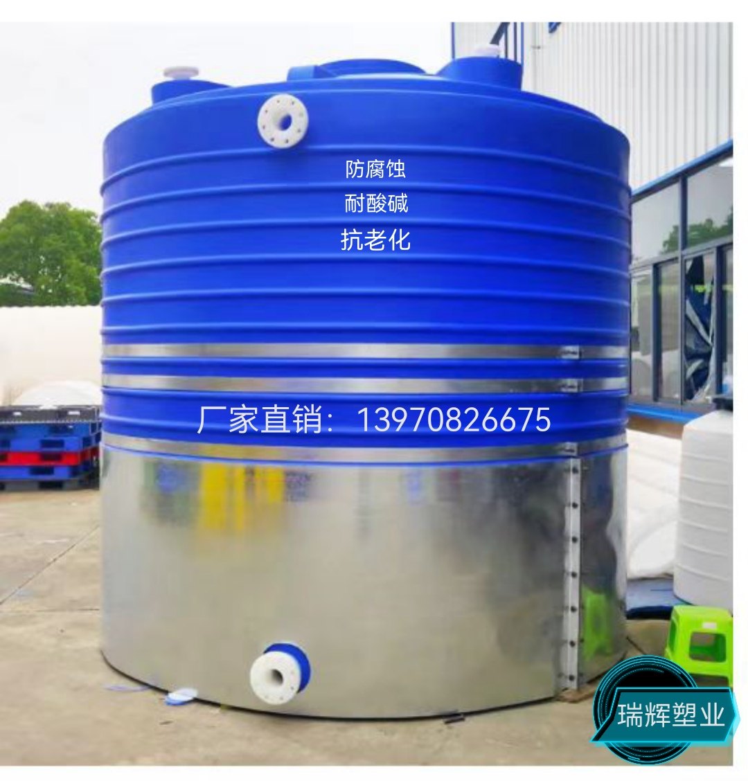 1t2t3T5 tons of pe water tank admixture storage tank 10 cubic chemical acid and alkali resistant water tower storage bucket plastic storage tank