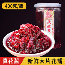 800g Yunnan specialty Highland handmade honey rose sauce 400gX2 bottles of flower sauce filling jam ready-to-eat