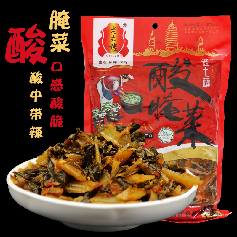 Yunnan specie mass ferry acid pickle 1000 grams of old earth jars big and sour vegetable fish ingredient hotpot rice-line partner next meal