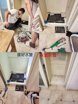 Shenzhen Leak Detection Repair Service Shenzhen Waterproof Leakage Dark Pipe Water Leak Repair Service