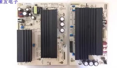 KF ~ PT50638X Y board X board set of JUQ7 820 00040791 JUQ7 820 00040873-Tao