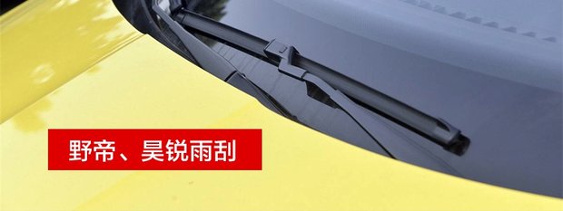 Skoda Jing Rui cổ điển Mingrui gạt nước ban đầu 昕 sắc 昕 tốc độ phái Yeti hoang dã Hoàng đế Rui Rui gạt nước nhà máy ban đầu cần gạt nước ô tô