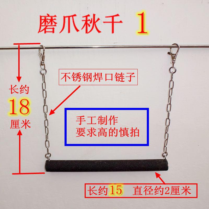 Lớn, vừa và nhỏ vẹt cung cấp leo thang thang đu cắn đồ chơi chim lồng đứng - Chim & Chăm sóc chim Supplies long cu gay