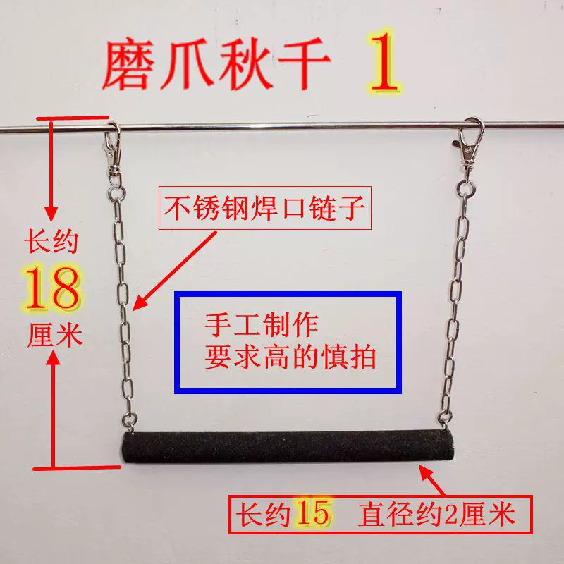 Lớn, vừa và nhỏ vẹt cung cấp leo thang thang đu cắn đồ chơi chim lồng đứng - Chim & Chăm sóc chim Supplies