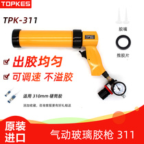 Taiwan Topus pneumatic glue gun TPK-311 glass glue gun car glass fish tank pressure silicone gun