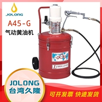 Taiwan JOLONG A45-G pneumatic grease machine accessories filling grease lubrication oiler NP-005