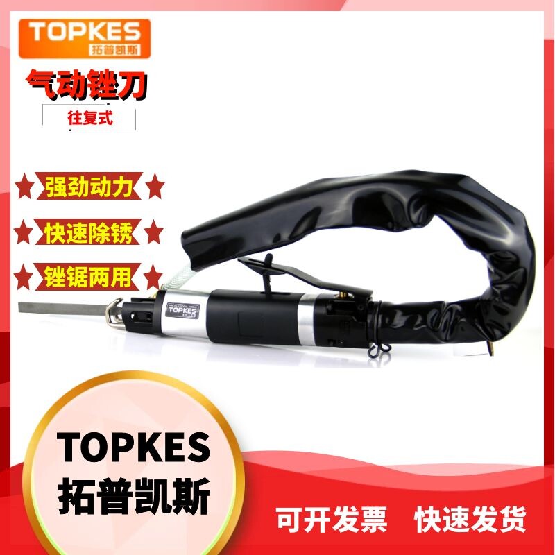 Taiwan Tupokes AF-10 triangular pneumatic filing knife pneumatic filing knife pneumatic filing grinding machine industry class