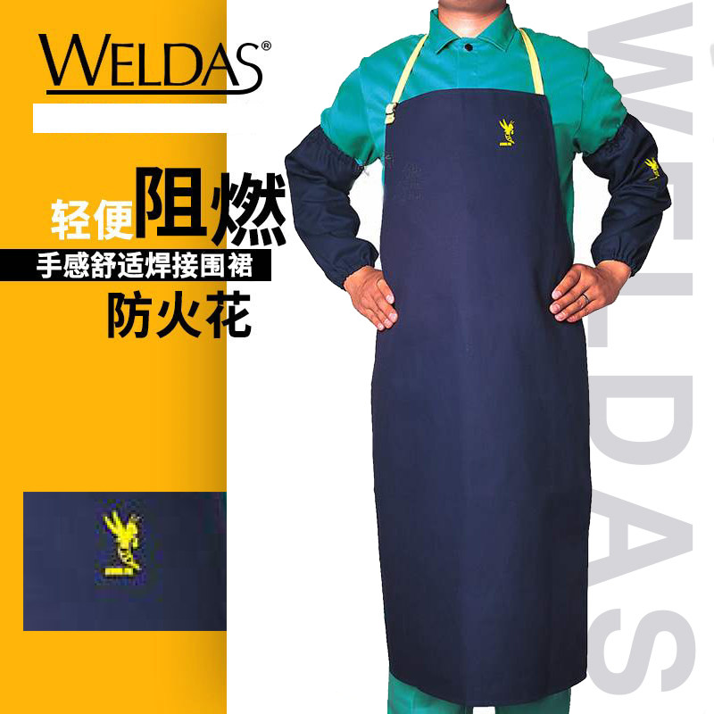威特仕33-8416焊工袖套电焊33-8042围裙防护装防火花隔热防阻燃