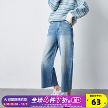 Tang Shi 2020 autumn new jeans high waist show thin show high straight leg wide leg pants womens loose trend design sense
