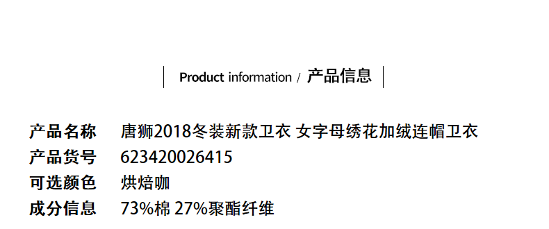 Sweatshirt femme TONLION   - Ref 3214042 Image 10