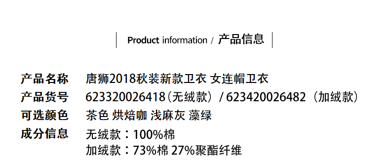 Sweatshirt femme TONLION   - Ref 3216207 Image 10