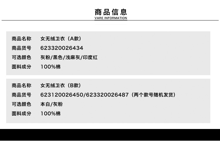 Sweatshirt femme TONLION   - Ref 3213936 Image 7