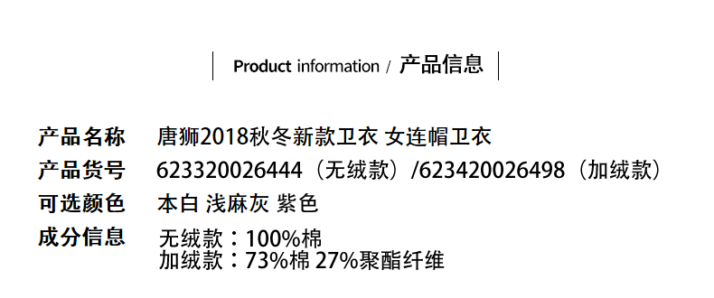 Sweatshirt femme TONLION   - Ref 3213990 Image 9