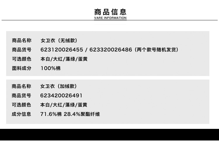 Sweatshirt femme TONLION   - Ref 3216210 Image 10