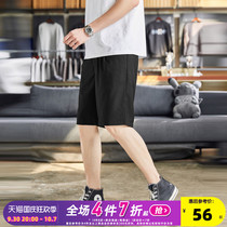 Tang Shi 2021 Summer New Casual Shorts Mens Korean Edition Loose Suit Pants Appear Thin Wear Cropped Pants Pants Men