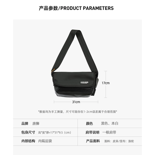Вместительная и большая сумка через плечо для отдыха, сумка на одно плечо подходит для мужчин и женщин, 22 года
