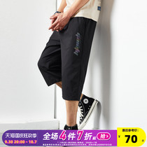 Tang Shi 2021 Spring Summer New Black Slacks Mens Loose Thin Cropped Pants Mens Korean Edition Trend Shorts for Men
