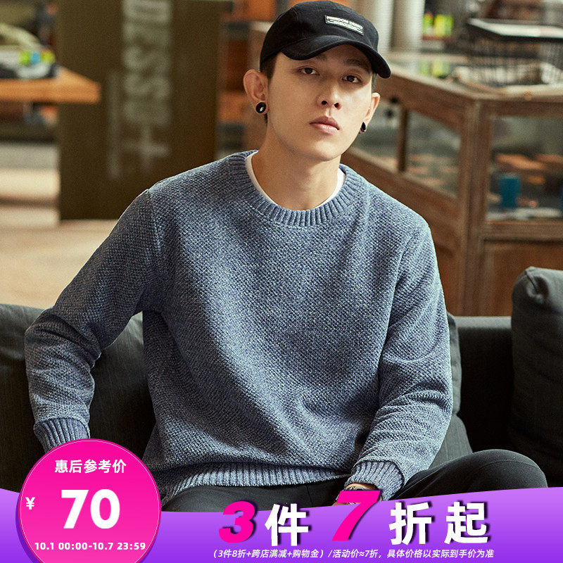 Tang Shi 2021 autumn and winter New sweater men's round neck pullover tide sweater black sweater black sweater