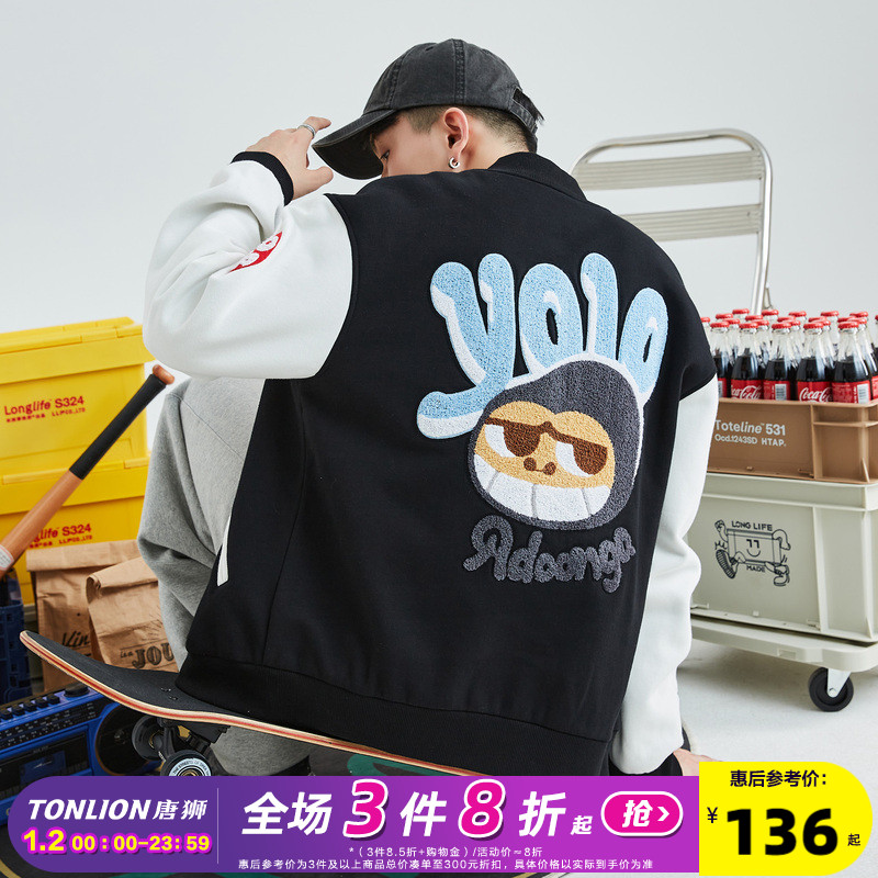 Tanglion's 2021 Years Winter New Men's Cotton Clothes Towel Embroidery for Spliced Baseball Suit Warm-Taobao