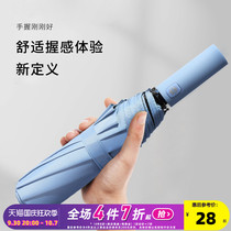 Tang Lion umbrella business man fully automatic folding umbrella three-fold umbrella solid color umbrella umbrella barometer umbrella ladies rain and shine