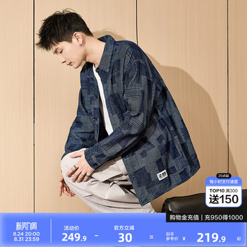 Tangshi spring and autumn new men's denim jacket american retro trendy plaid full flower casual all-match top tj
