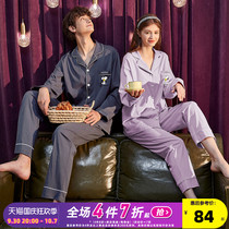 (Snoopy co-brand) Tang Shi 2022 new long-sleeved couple pajamas set men and women spring and autumn homewear tide