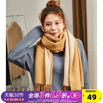 Tang lion scarf womens solid color winter warm imitation cashmere ladies shawl casual versatile double-sided Korean version bib neck woman