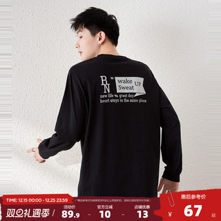 唐狮春秋新款黑色长袖T恤男百搭宽松显瘦上衣男打底衫港风内搭潮