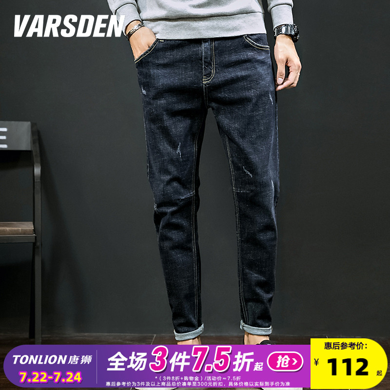 Varsden Huarthdan 2022 new spring and autumn new jeans with long pants for men's casual sports pants