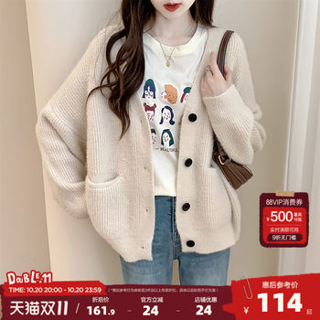 Tangshi 2025 autumn and winter sweater women's simple style soft velvet v-neck cardigan knitted jacket spring and autumn high-end ins