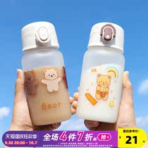 Tang Lion Straw Glass Female Student Cute Creative Simple Cup Couple Water Cup Cartoon Portable Handle Water Cup