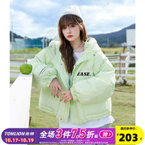 Tang lion autumn and winter new cotton-padded clothes thickened design sense niche student bread clothes quilted short fashion ins tide