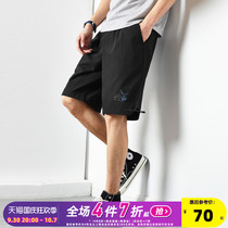 Tang Shi 2021 Spring Summer New Mens Slacks Shorts Black Slim Cropped Pants Sports Shorts Loose Medium Pants Tide