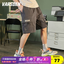 Varsden Walsdan s new Spring Summer Mens Casual Shorts for Spring Summer 2022 are loose and stylish in thin midi pants sweatpants