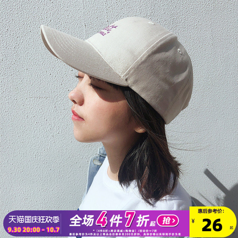 Tang lion sun hat female baseball cap Korean version trend student sunshade sunscreen wild letter embroidery peaked cap male