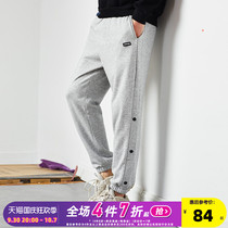 Tang Shi 2021 spring new sweatpants boys loose sweatpants knitted corset feet casual black long pants trend