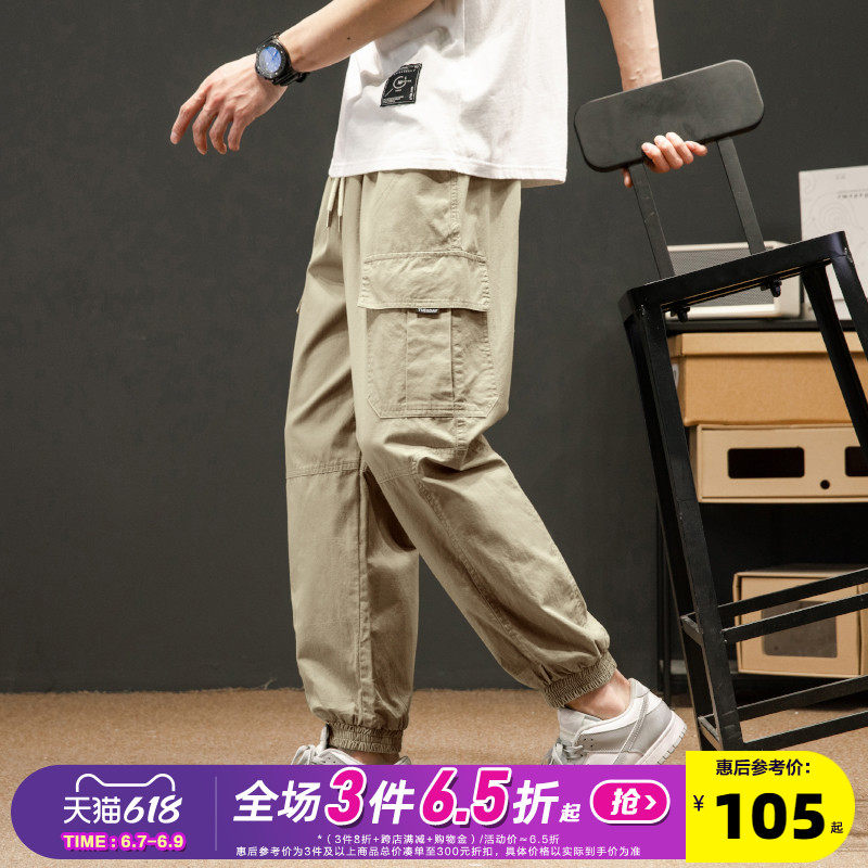 Tang Lion 2023 Spring and Autumn New Leisure Pants Men's Sports Pants Bench and Length Package