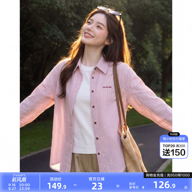 Tangshi Artistic and Relaxed Korean Style Lazy Striped Loose Women's Long-Sleeved Shirt for Spring and Autumn, Suitable for Cafes, Casual Wear, and Commuting Tangshi Artistic and Relaxed Korean Style Lazy Striped Loose Women's Long-Sleeved Shirt for Spring and Autumn, Suitable for Cafes, Casual Wear, and Commuting