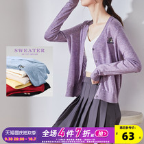 Cat and mouse co-brand] Tang Shi spring dress new knitted cardigan womens V-neck outside wearing a versatile cropped top niche