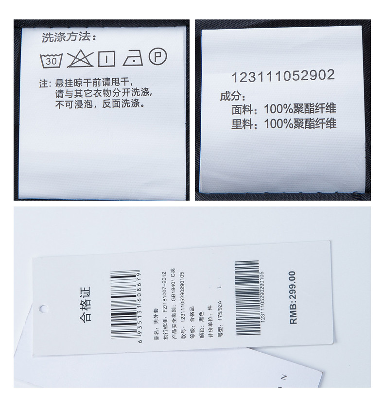 Blouson homme TONLION   manches longues - Ref 3117999 Image 21