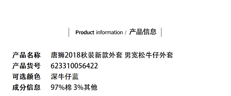 Blouson homme TONLION   manches longues - Ref 3118285 Image 10