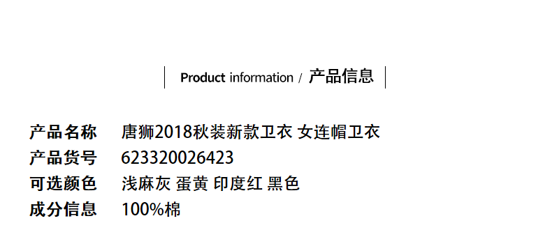 Sweatshirt femme TONLION   - Ref 3213960 Image 10