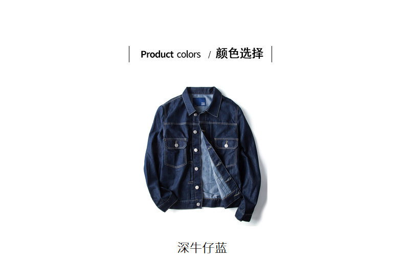 Blouson homme TONLION   manches longues en Coton - Ref 3118944 Image 7