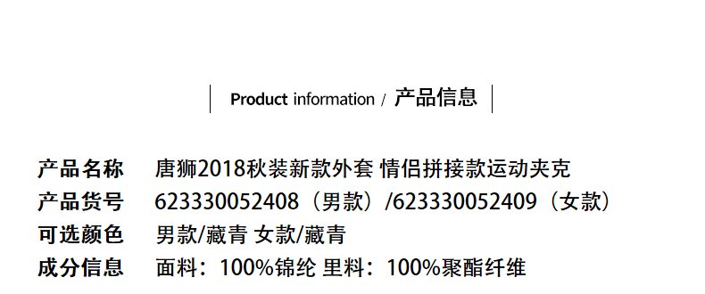 Blouson homme TONLION   manches longues - Ref 3117956 Image 10