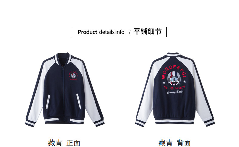 Blouson homme TONLION   manches longues - Ref 3117966 Image 29