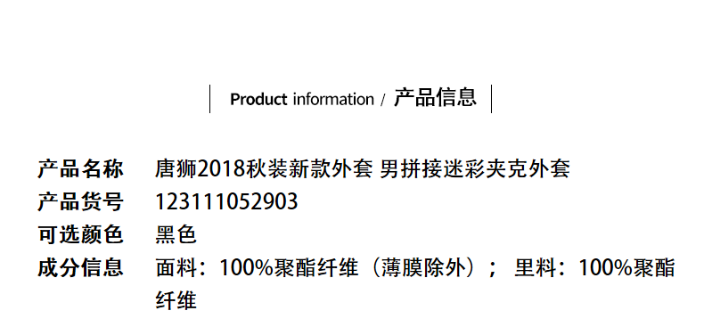 Blouson homme TONLION   manches longues - Ref 3118511 Image 9