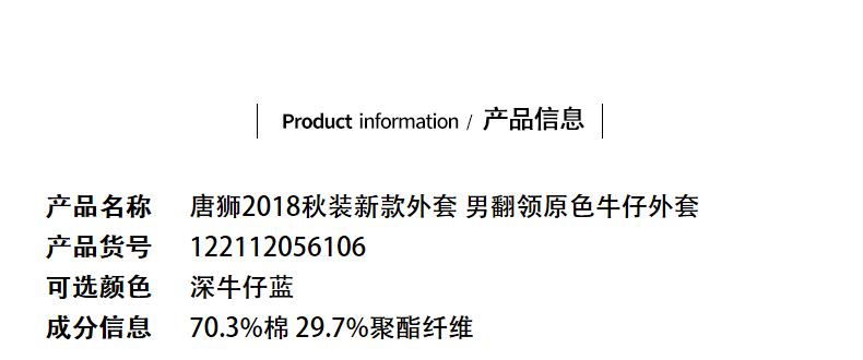 Blouson homme TONLION   manches longues en Coton - Ref 3118944 Image 9